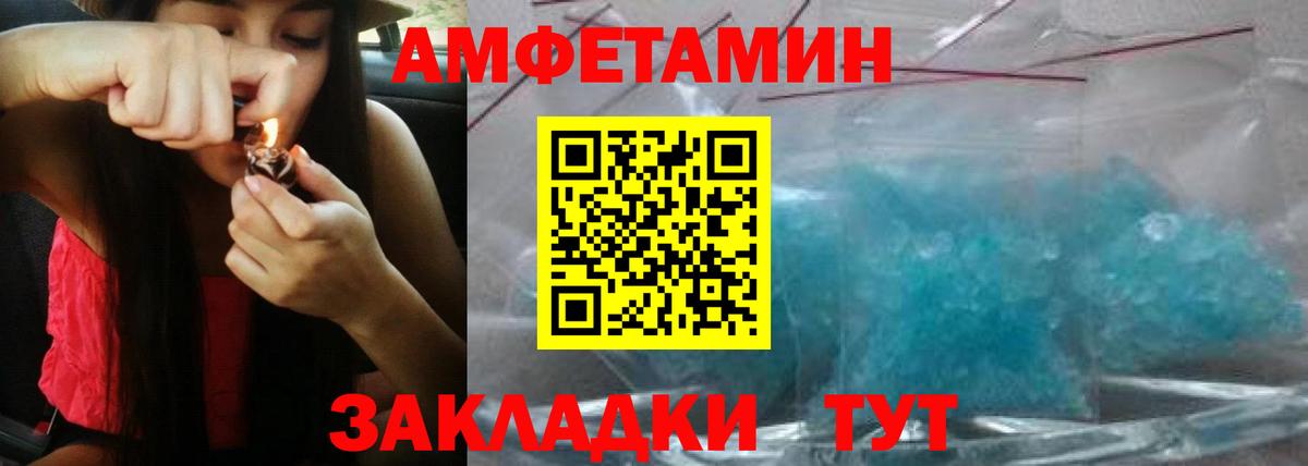 Amphetamine 98%  Amphetamine  нарко площадка наркотические препараты  Вход с VPN  Знаменск 