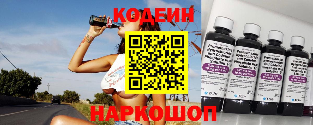  COCAIN Знаменск