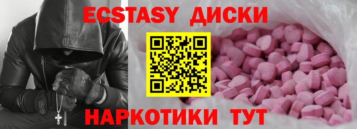 Ecstasy  kraken ССЫЛКА  Экстази 99%  Знаменск  купить  сайты  ЭКСТАЗИ Philipp Plein  Вход с VPN 