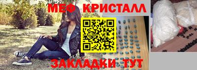 mdma Коммунар