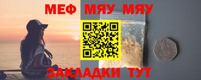 mix Комсомольск-на-Амуре