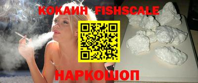 mix Комсомольск-на-Амуре