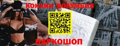 героин Конаково