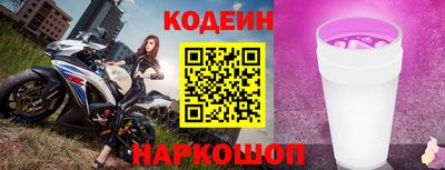 героин Конаково