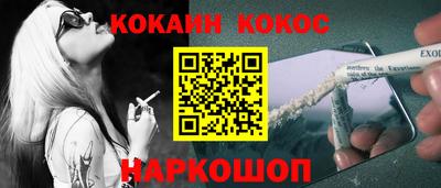 героин Конаково
