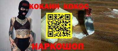 героин Конаково