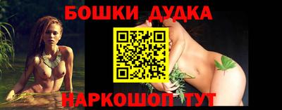 героин Конаково