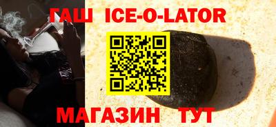 героин Конаково