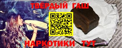 героин Конаково