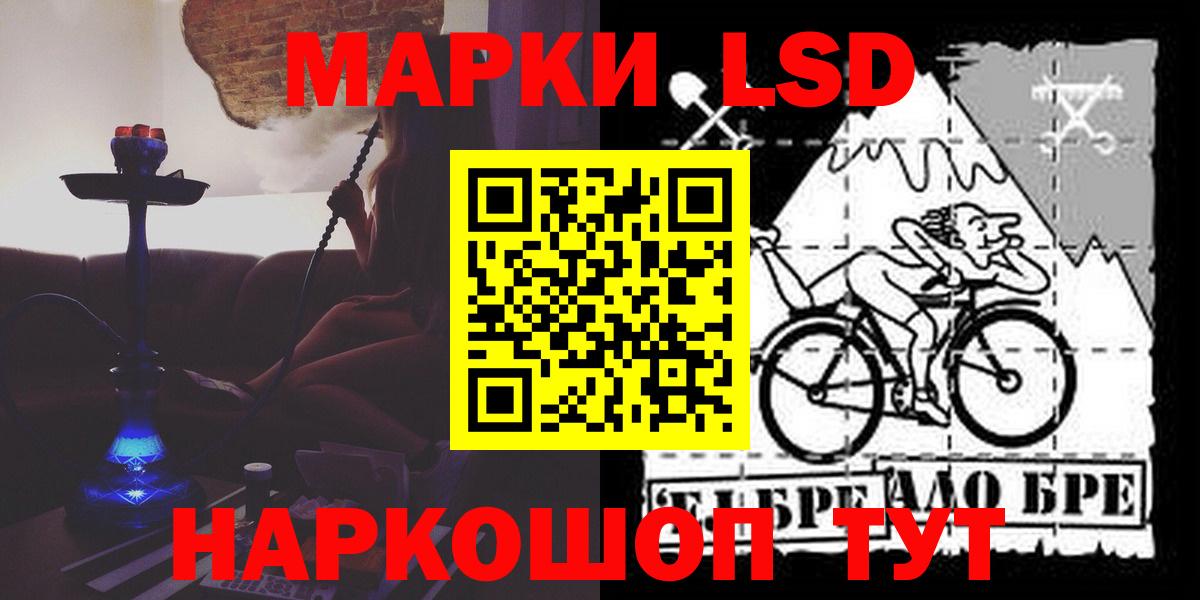 ЛСД экстази кислота  Вход с VPN  LSD-25 экстази кислота  Знаменск 