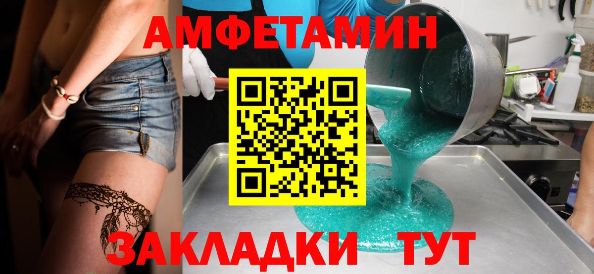 Метамфетамин витя  Метамфетамин витя  Вход с VPN  Знаменск 