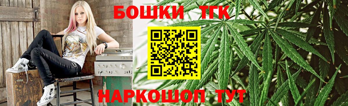 Cocaine  ГЕРОИН  Вход с VPN  Знаменск  Марихуана  Вейп ТГК  ГАШ  Меф МЯУ МЯУ кристаллы 
