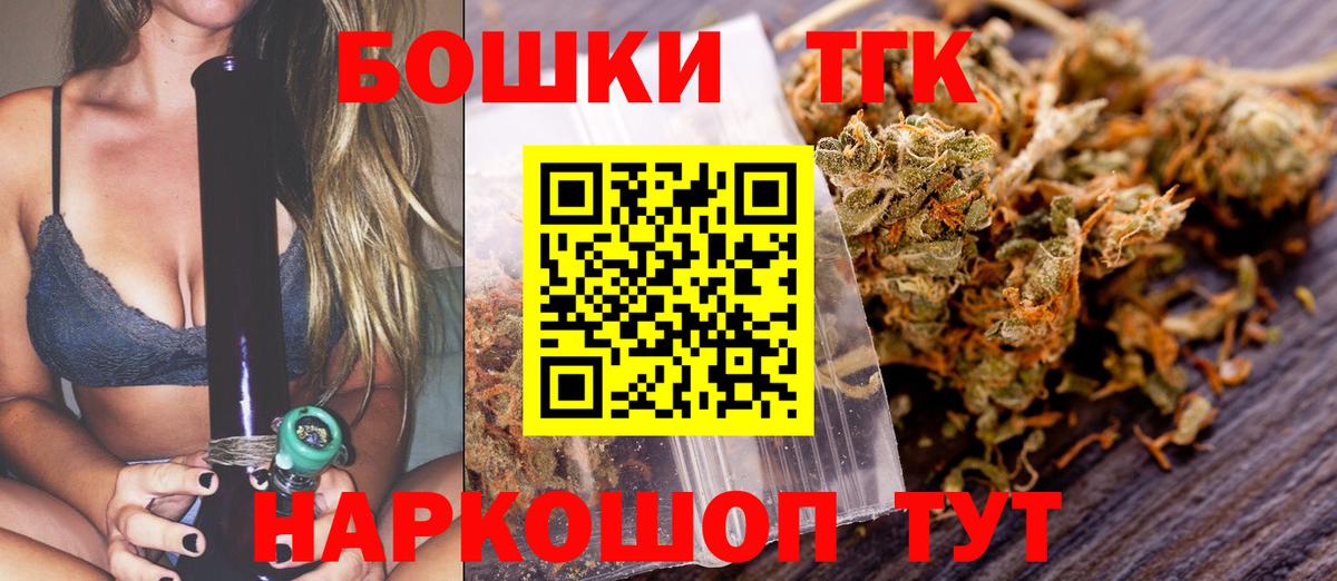 МАРИХУАНА сатива  МАРИХУАНА Ganja  Вход с VPN  Знаменск  МАРИХУАНА Amnesia 
